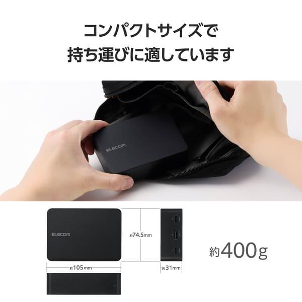 ELECOM モバイルバッテリー 20400mAh 大容量 PD 最大67W 高速充電 USB