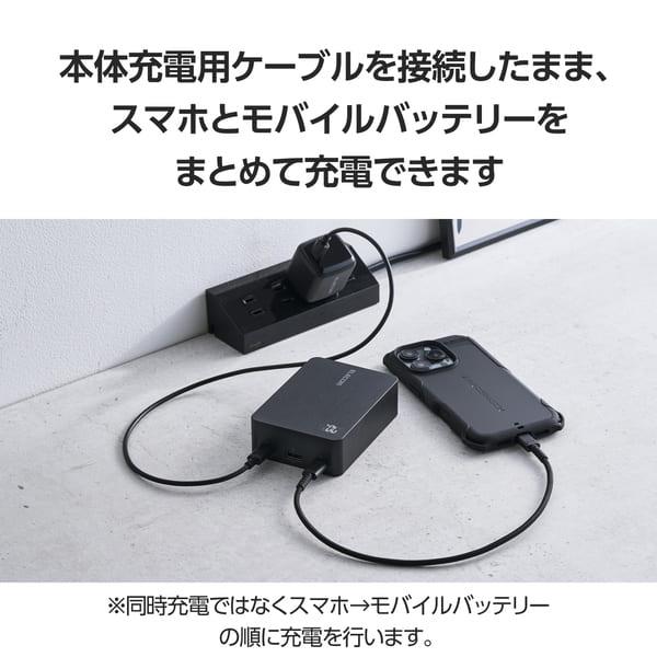 ELECOM モバイルバッテリー 20400mAh 大容量 PD 最大67W 高速