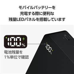 ELECOM モバイルバッテリー 20400mAh 大容量 PD 最大67W 高速充電 USB