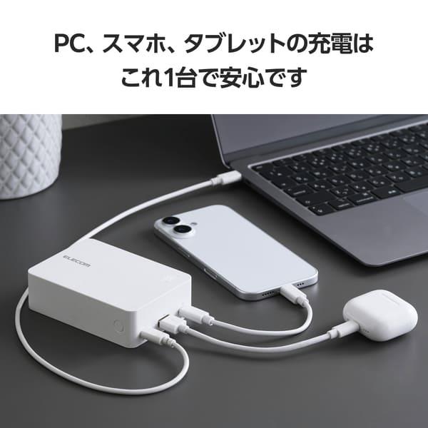 ELECOM モバイルバッテリー 20400mAh 大容量 PD 最大67W 高速充電 USB