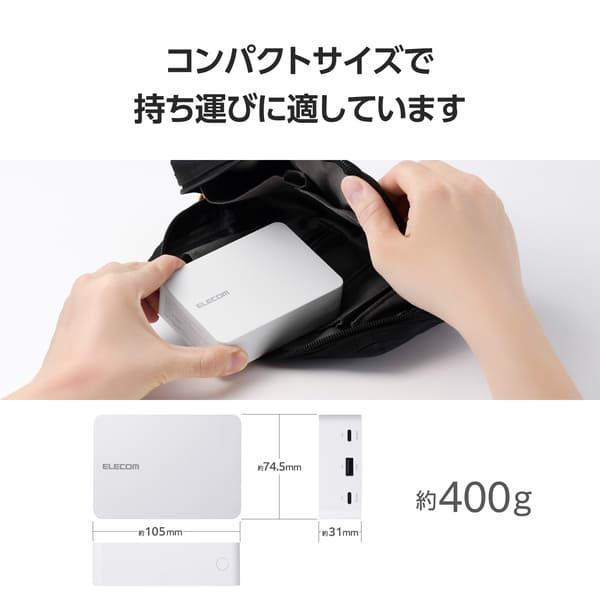 ELECOM モバイルバッテリー 20400mAh 大容量 PD 最大67W 高速充電 USB