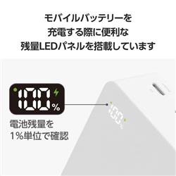 ELECOM モバイルバッテリー 20400mAh 大容量 PD 最大67W 高速充電 USB