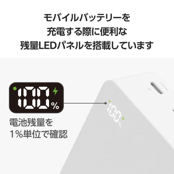 ELECOM モバイルバッテリー 20400mAh 大容量 PD 最大67W 高速充電 USB