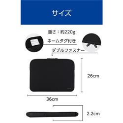ELECOM パソコンケース 14インチ 撥水 薄型 耐衝撃 ダブルファスナー