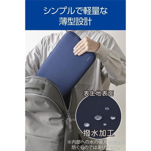 ELECOM パソコンケース 14インチ 撥水 薄型 耐衝撃 ダブルファスナー