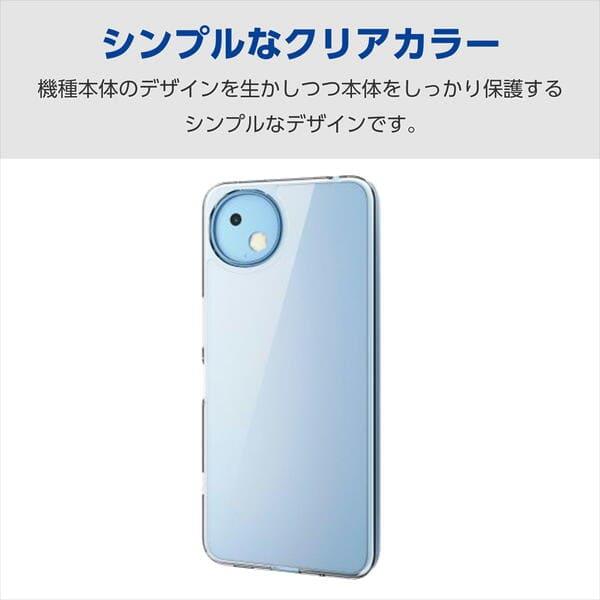 ELECOM AQUOS wish5 (SH-52F) ケース ハイブリッド 衝撃吸収 カメラ