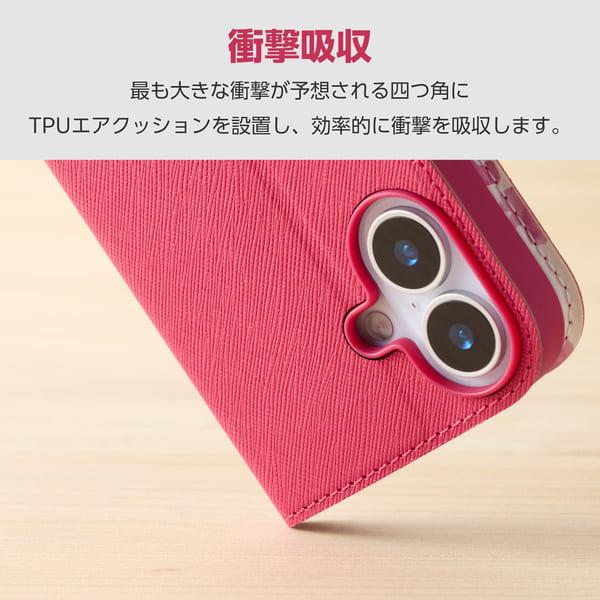 ウェッジウッド コンフォーターケース 190×210（DL）【新品未開封】ピンク ELECOM AQUOS wish5 (SH-52F) ケース レザー 手帳型 マグネット 衝撃