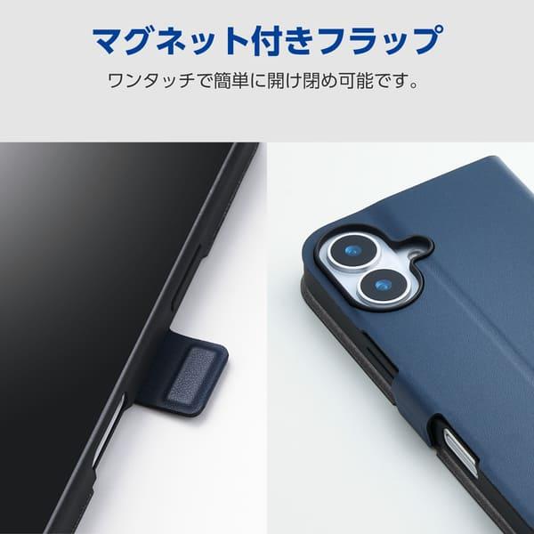 ELECOM AQUOS wish5 (SH-52F) ケース レザー 手帳型 マグネット 衝撃