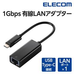 ELECOM EDC-GUC3V3-B