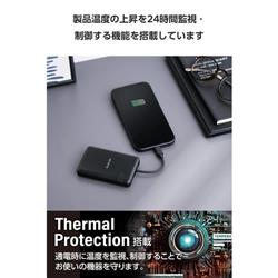 ELECOM モバイルバッテリー 5000mAh 小型 USB-Cケーブル一体型 機内