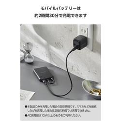 ELECOM モバイルバッテリー 5000mAh 小型 USB-Cケーブル一体型 機内