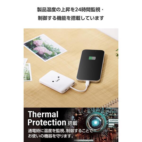 ELECOM モバイルバッテリー 5000mAh 小型 USB-Cケーブル一体型 機内