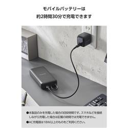 ELECOM モバイルバッテリー 大容量 20000mAh USB-Cケーブル一体型 機内