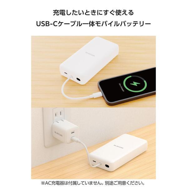 未使用　モバイルバッテリー 超軽量 小型 最大20W急速充電 Type-C モバイルバッテリー 20000mAh 超小型 大容量 2.1A急速充電 iphone