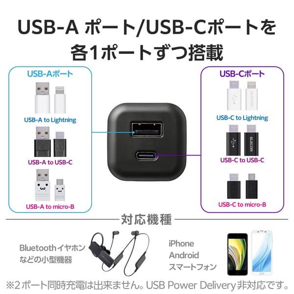 ELECOM モバイルバッテリー 乾電池式 ブラック DE-KD06BK | ノジマ