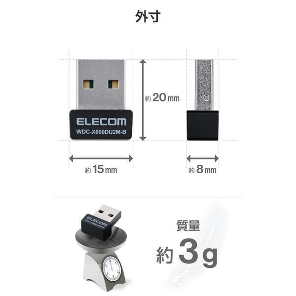 ELECOM WiFi 子機 無線LAN アダプター 600Mbps USB 2.0 Wi-Fi6 超小型
