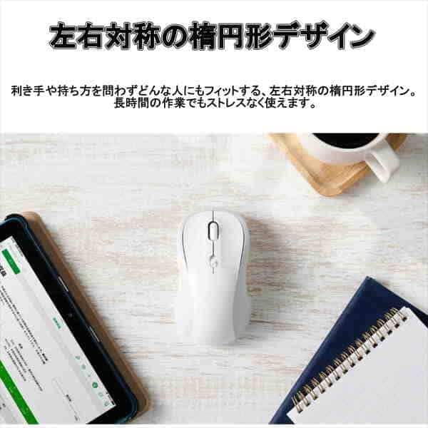 ELECOM マウス Bluetooth 無線 2.4GHz両対応 静音 チルトホイール搭載