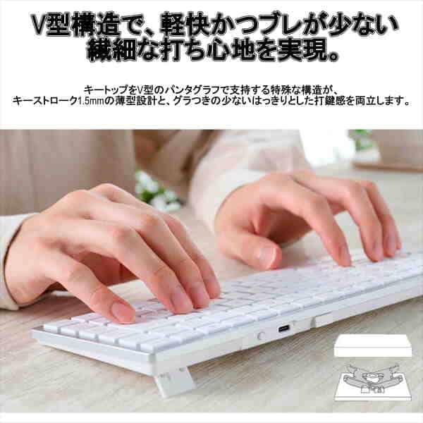 ELECOM テンキーレス ワイヤレスキーボード Bluetooth & 無線2.4GHz両