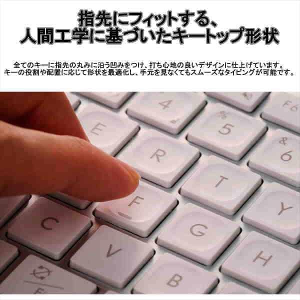 ELECOM テンキーレス ワイヤレスキーボード Bluetooth & 無線2.4GHz両