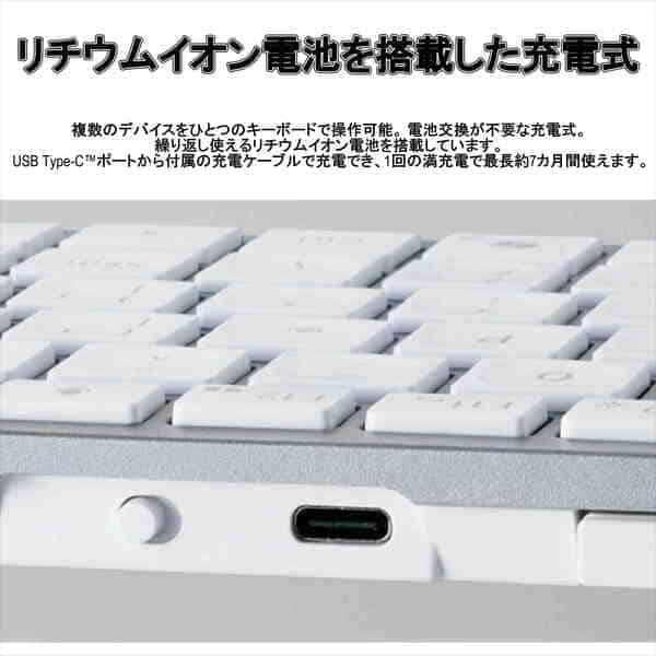 ELECOM テンキーレス ワイヤレスキーボード Bluetooth & 無線2.4GHz両