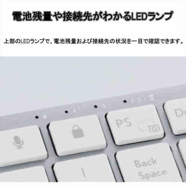 ELECOM テンキーレス ワイヤレスキーボード Bluetooth & 無線2.4GHz両