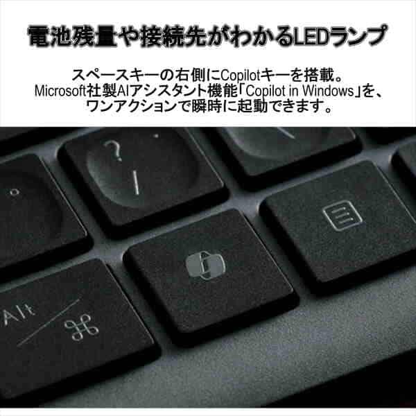 ELECOM フルサイズ ワイヤレスキーボード Bluetooth & 無線2.4GHz両