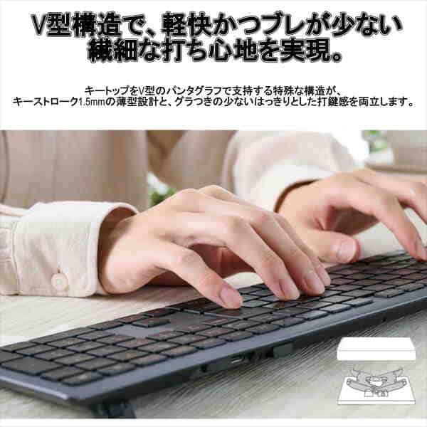 ELECOM フルサイズ ワイヤレスキーボード Bluetooth & 無線2.4GHz両
