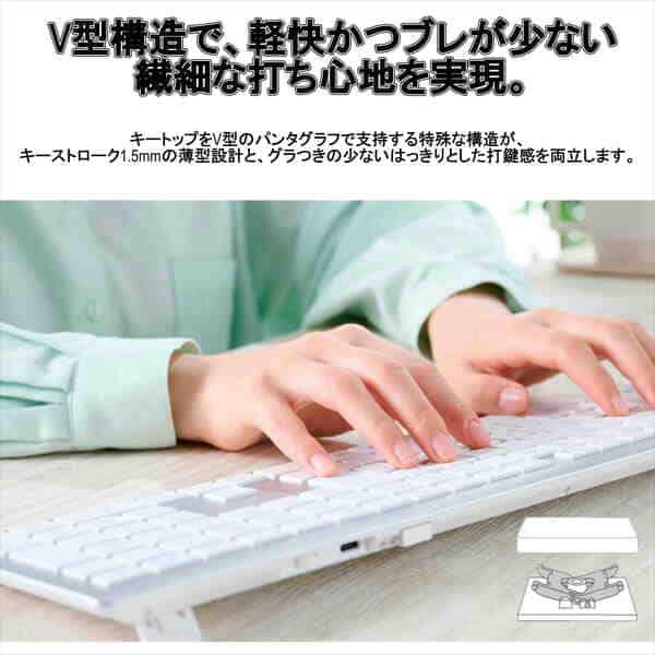 ELECOM フルサイズ ワイヤレスキーボード Bluetooth & 無線2.4GHz両