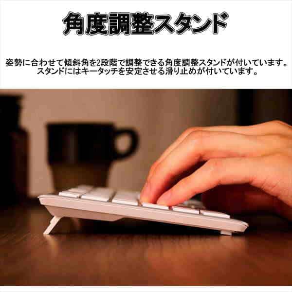 ELECOM フルサイズ ワイヤレスキーボード Bluetooth & 無線2.4GHz両