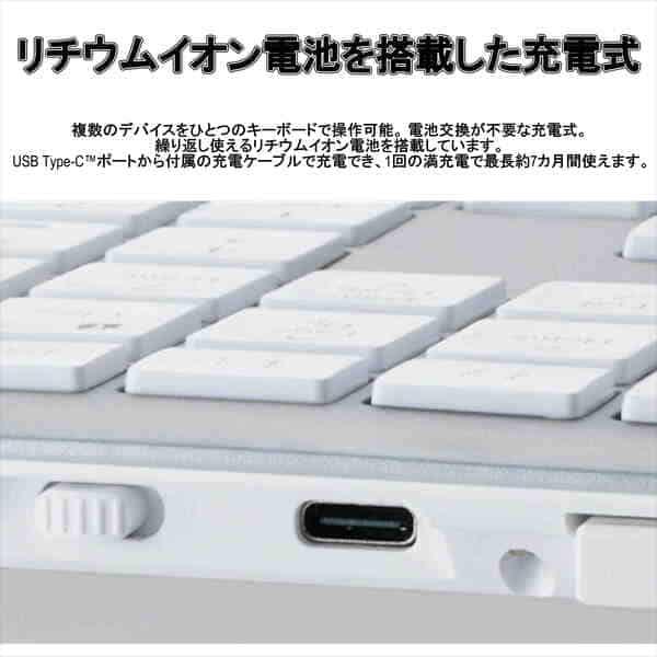 ホワイト ワイヤレス・ブルートゥース　フルサイズ メンブレンキーボード 2.4GHzワイヤレス キーボード メンブレン式 フルサイズ（ホワイト