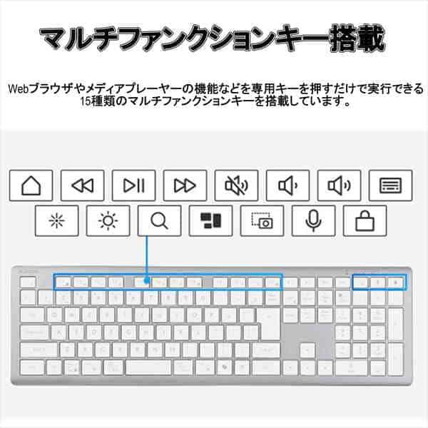 ELECOM フルサイズ ワイヤレスキーボード Bluetooth & 無線2.4GHz両