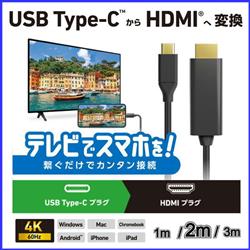 ELECOM MPA-CHDMI20BK3