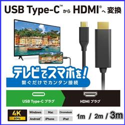 ELECOM MPA-CHDMI30BK3