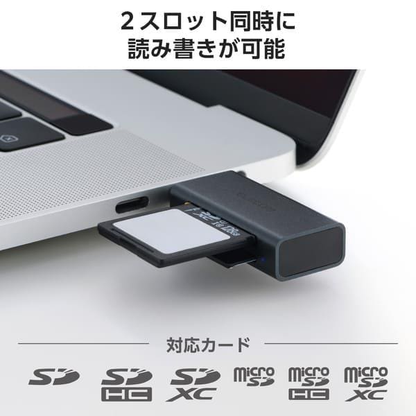 ELECOM USB-C カードリーダー 2in1 SD microSD 高速転送 USB3.2 Gen1