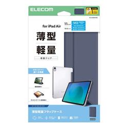 ELECOM TB-A25MWVBG