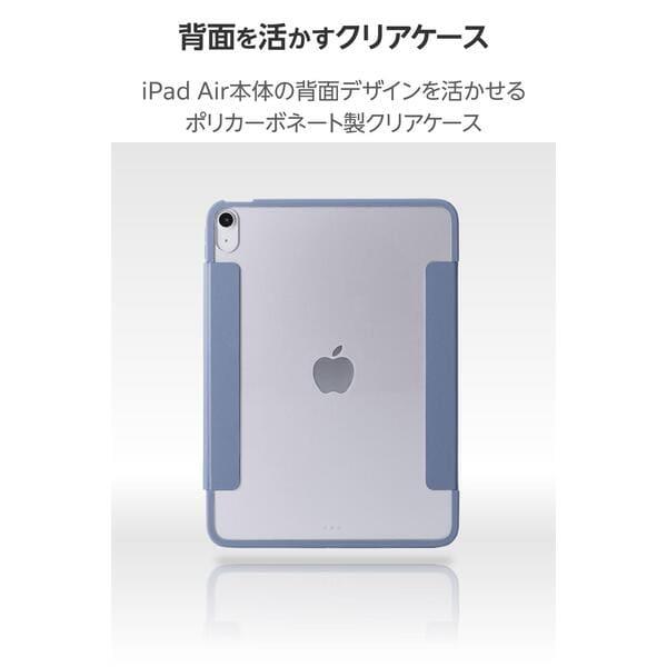 ELECOM iPad Air ケース 11インチ (M3 M2) 10.9インチ 第5世代 第4世代