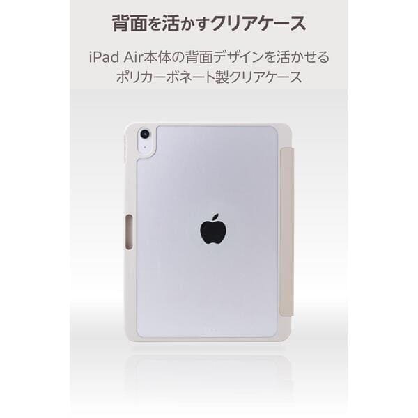 ELECOM iPad Air ケース 11インチ(M3 M2) 10.9インチ 第5世代 第4世代