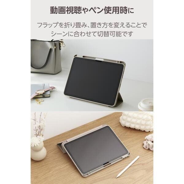 ELECOM iPad Air ケース 11インチ(M3 M2) 10.9インチ 第5世代 第4世代
