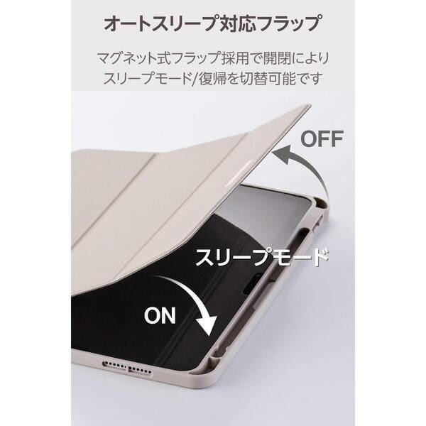 ELECOM iPad Air ケース 11インチ(M3 M2) 10.9インチ 第5世代 第4世代