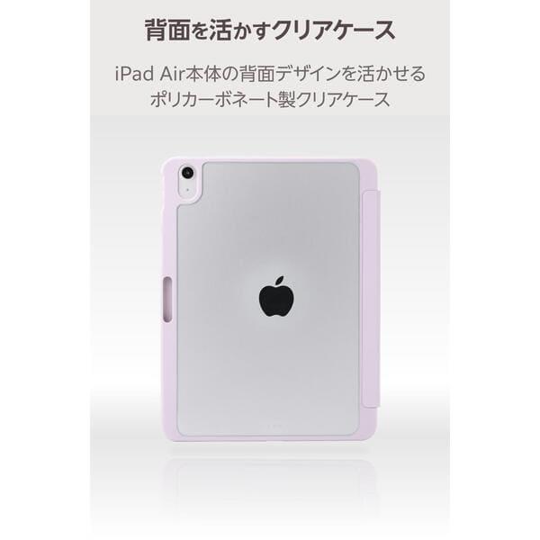 ELECOM iPad Air ケース 11インチ(M3 M2) 10.9インチ 第5世代 第4世代 