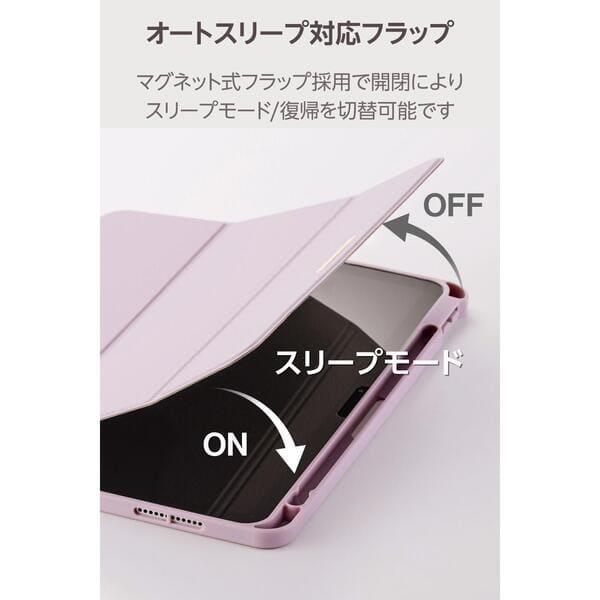 ELECOM iPad Air ケース 11インチ(M3 M2) 10.9インチ 第5世代 第4世代