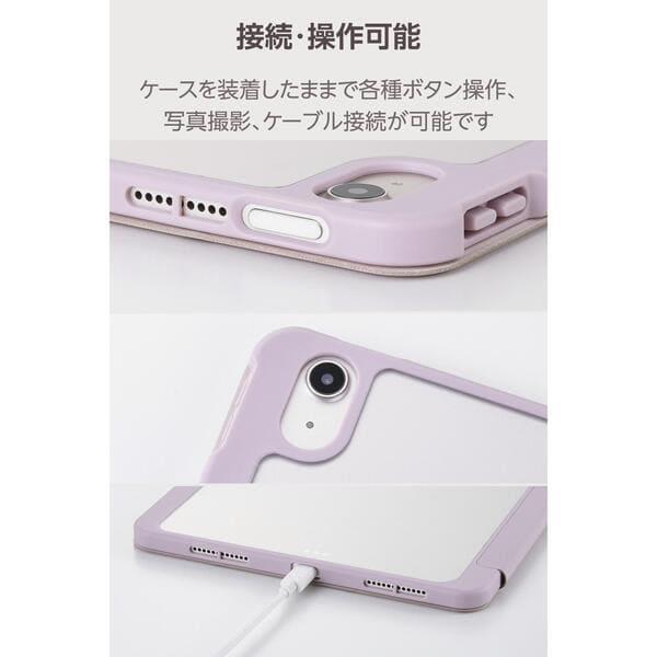 ELECOM iPad Air ケース 11インチ(M3 M2) 10.9インチ 第5世代 第4世代