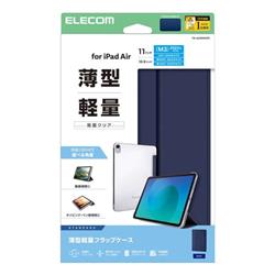 ELECOM TB-A25MWVNV