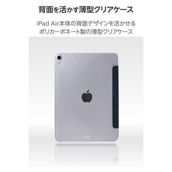ELECOM iPad Air ケース 11インチ (M3 M2) 10.9インチ 第5 第4世代