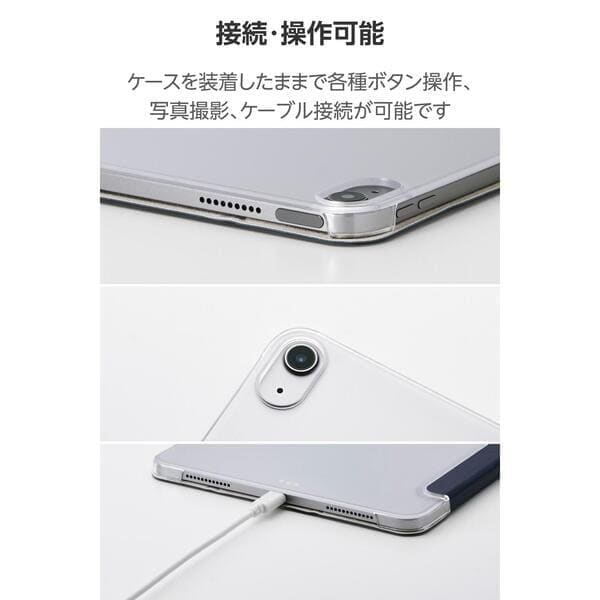 ELECOM iPad Air ケース 11インチ (M3 M2) 10.9インチ 第5 第4世代