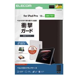 ELECOM TB-A25PLPLF2BK