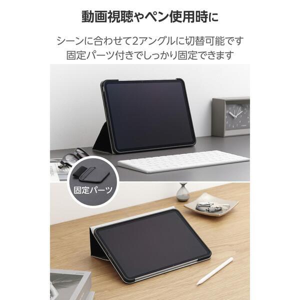 ELECOM iPad Pro ケース 11インチ ( M4 ) ベルト付きフラップ Apple