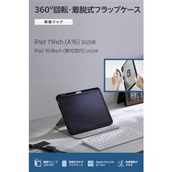 ELECOM TB-A25RMG360BKN
