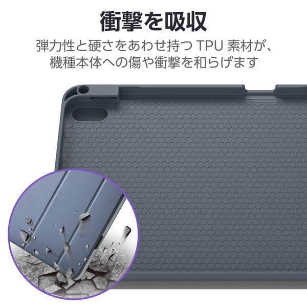 ELECOM iPadケース 11インチ(A16) 10.9インチ 第10世代 マグネット式