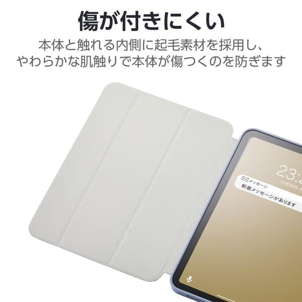 ELECOM iPadケース 11インチ(A16) 10.9インチ 第10世代 マグネット式